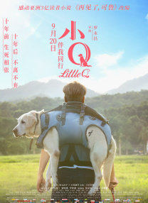 香蕉狠狠干