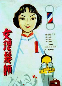 香蕉狠狠干